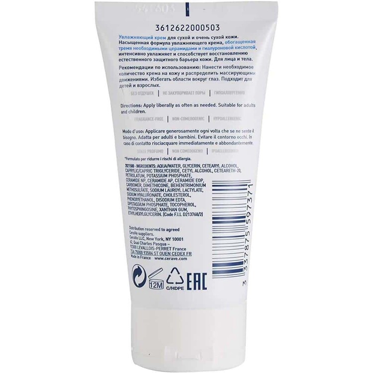 Cerave Moisturising Cream Kuru ve Çok Kuru Ciltler